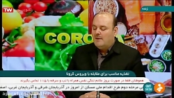 مصاحبه دکتر میرزای رزاز رییس ا...