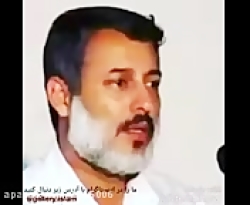 اگ از نگاه به نامحرم لذت می بر...