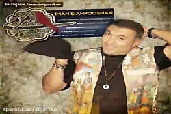 آهنگ ایمان سیاهپوشان  مریمی