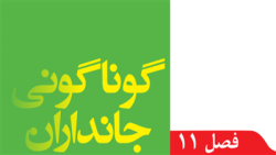 پاورپوینت علوم تجربی پایه نهم...