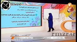 آموزش عربی نهم درس 8