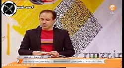 آموزش قرآن هفتم درس 8