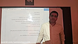 تدریس عربی پایه نهم