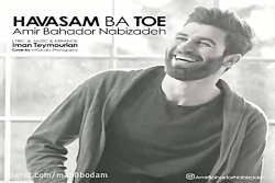 آهنگ امیر بهادر نبی زاده - حوا...