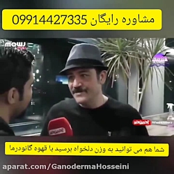 لاغری عجیب مهران غفوریان