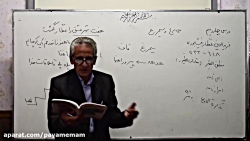 ادبیات فارسی دوازدهـــم - درس...