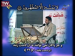 تلاوت قرآن سوره واقعه با متن و...