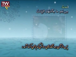 تلاوت مجلسی قرآن سوره بقره با...