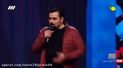 اجرای نیما سهرابی - مرحله اول،...