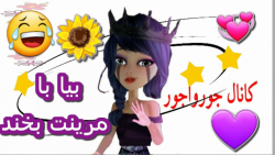 لیدی باگ میراکلوس مرینت دختر ک...