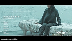 موزیک ویدیو جدید رضا صادقی بنا...