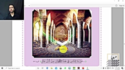 تدریس درس 8 عربی پایه هفتم  بخ...