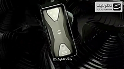 مشخصات ظاهری گوشی black shark...