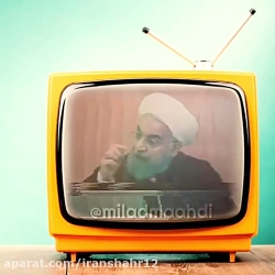 روحانی ,راه حل الودگی هوا !!!!