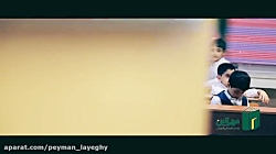 معرفی موسسه فرهنگی آموزش مهرآی...