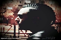 آهنگ سیاوش کینگ - عجیبه خاک