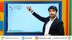 تدریس انلاین ریاضی یازدهم تجرب...