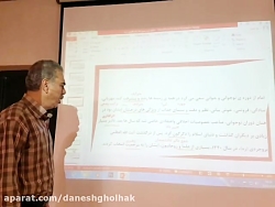 کلاس ادبیات پایه هفتم روز سه ش...