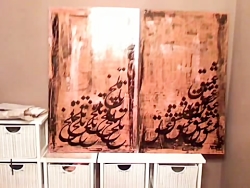 دکلمه عشق بسیار غمگین