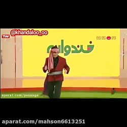 رقص هندی بایرام در برنامه خندو...