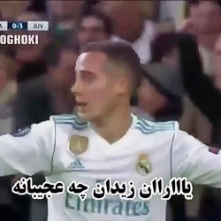 گزارش مشهدی پنالتی رونالدو