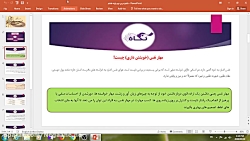 میراث فرهنگی کشورمان بیانگر چیست مطالعات هفتم میراث فرهنگی کشورمان بیانگر چیست مطالعات هفتم