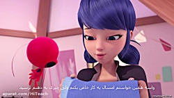 دانلود انیمیشن ماجراجویی در پا...