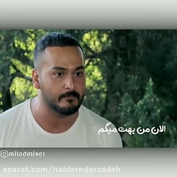 آهنگ غمگین وعاشقانه