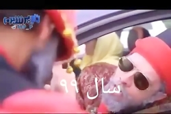 مشکلات جنجالی حاجی فیروز درسال...