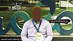 مجلس شیشه ای 5/سفرهای تفریحی ن...