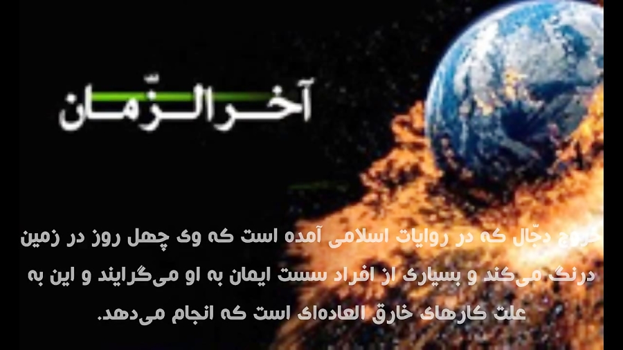 سخنرانی جدید رائفی پور  آخرالز...