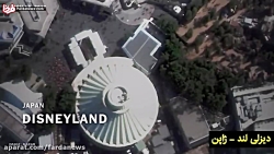 ویروس کرونا از بالا در جهان