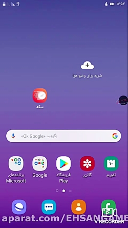 اینترنت رایگان(۱۰۰٪)تضمینی