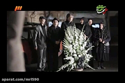 سریال راه در رو قسمت 4