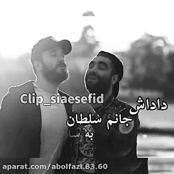 کلیپ های خوب برای اینستا گذاشت...