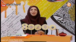 یازدهم متوسطه تجربی زیست شناسی...