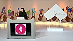 پایه دهم  تربیت بدنی  ایروبیک...