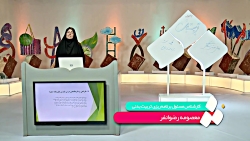 پایه دهم  تربیت بدنی  برنامه د...