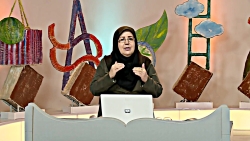 پایه دهم  تربیت بدنی  ضرورت تغ...