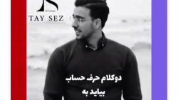 داروي كرونا