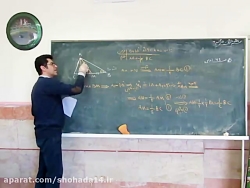 هندسه پایه دهم قسمت 3