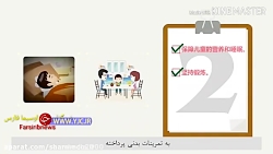 ذات الریه کوئید ۱۹ مراقبت از ک...