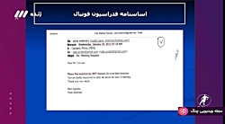 فوتبال برتر 99-98 - جدال لفظی...