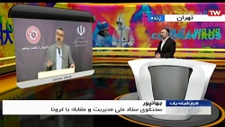 اخبار نیمروزی - الکل نخورید؛ ت...