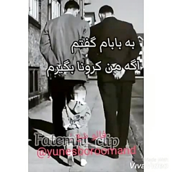 روز پدر