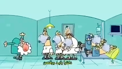 دیرین دیرین*-*دڪترا باید برقصن...