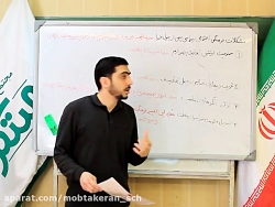 دين و زندگي يازدهم رياضي و تجر...