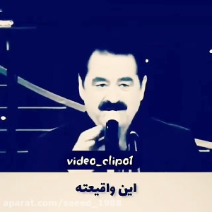 سخن زیبا   مارو هم دنبال کنید