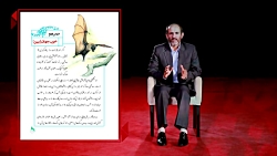 راهنمای معلم - پایه هشتم - فار...