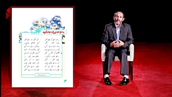 راهنمای معلم - پایه هشتم - فار...